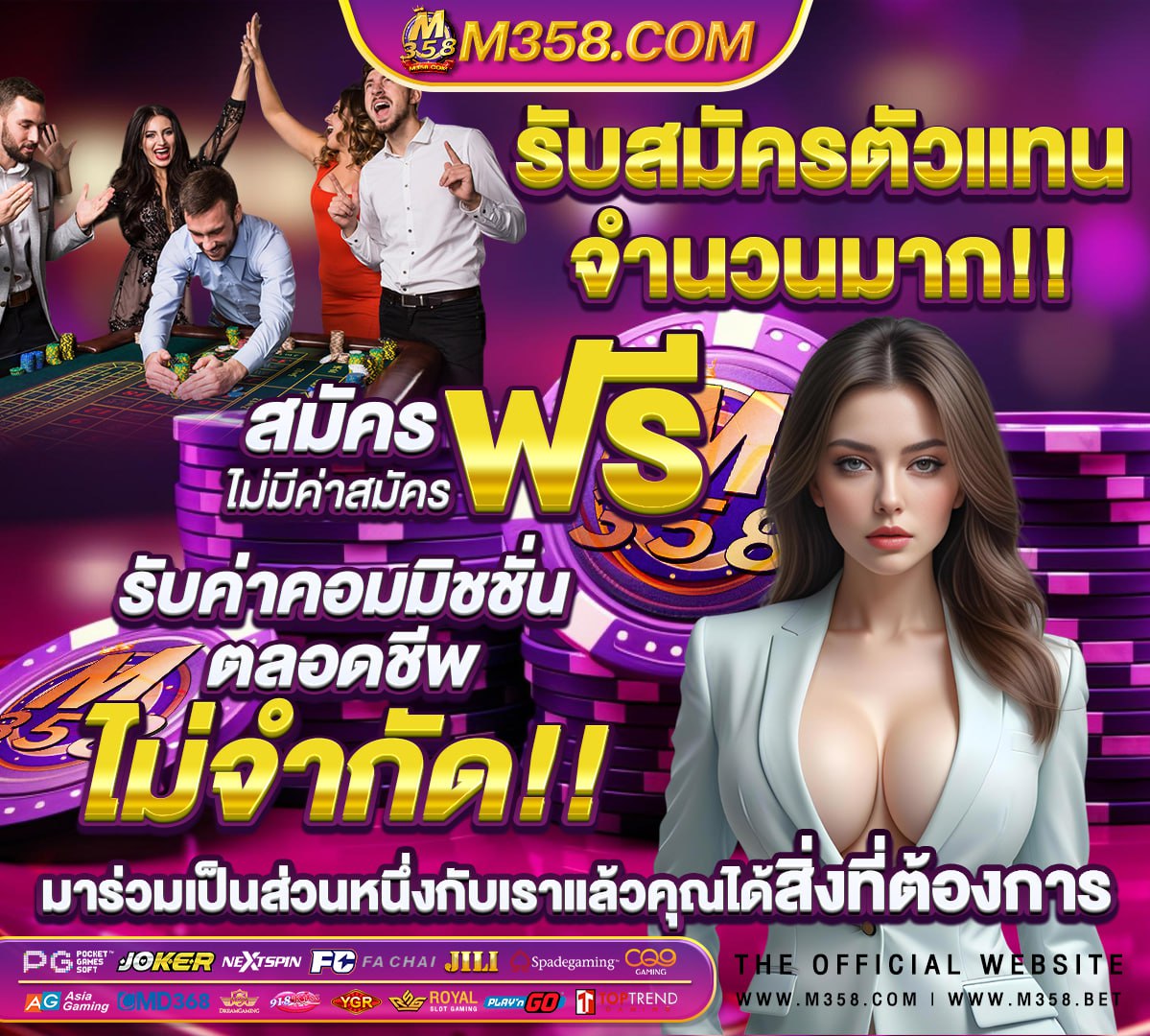 ตึก 11 ม รังสิต